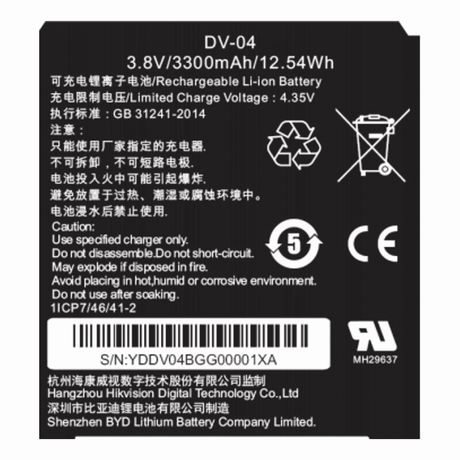 Hikvision DS-MH1310-N1(B)(2pcs) Body Camera Battery