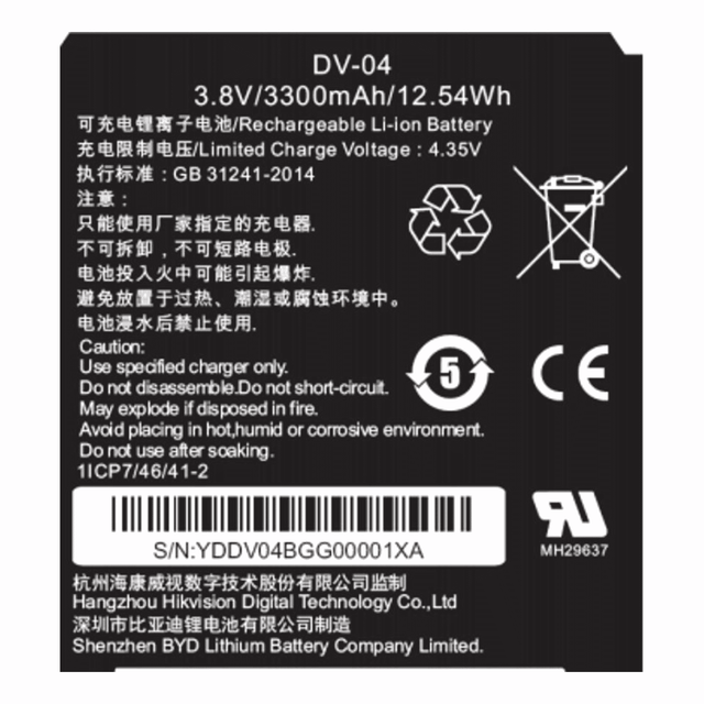 Hikvision DS-MH1310-N1(B)(2pcs) Body Camera Battery